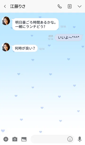 [LINE着せ替え] スカイブルーとハートの画像3