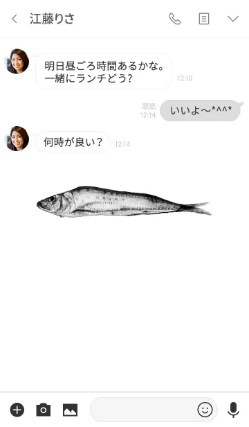 [LINE着せ替え] モノトーンなイワシの画像3