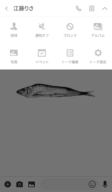 [LINE着せ替え] モノトーンなイワシの画像4