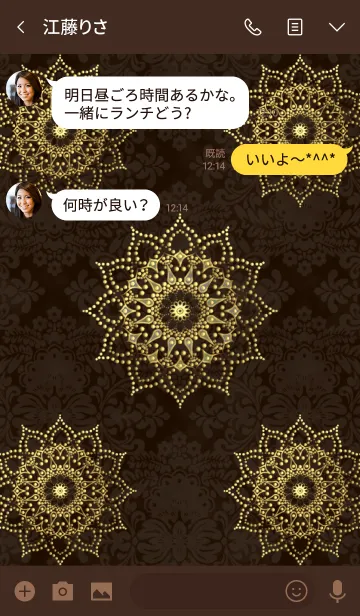 [LINE着せ替え] 運気アップ！曼荼羅「Mandala」の画像3