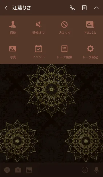 [LINE着せ替え] 運気アップ！曼荼羅「Mandala」の画像4