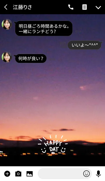 [LINE着せ替え] 夕影-スマイル5-の画像3