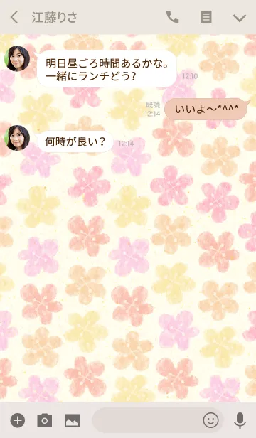 [LINE着せ替え] お花畑-スマイル23-の画像3