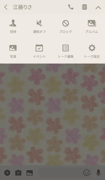 [LINE着せ替え] お花畑-スマイル23-の画像4