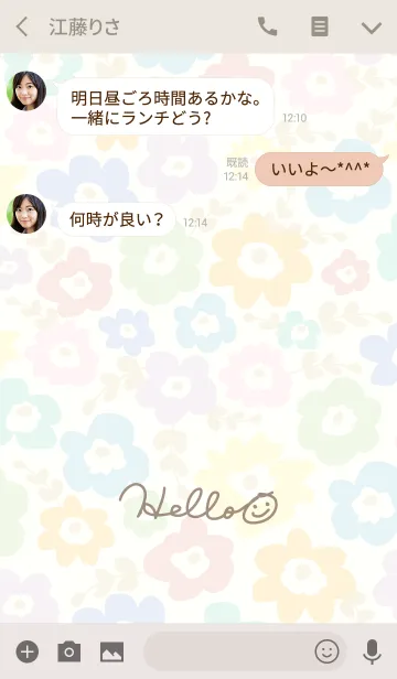 [LINE着せ替え] 北欧風お花6-スマイル25-の画像3