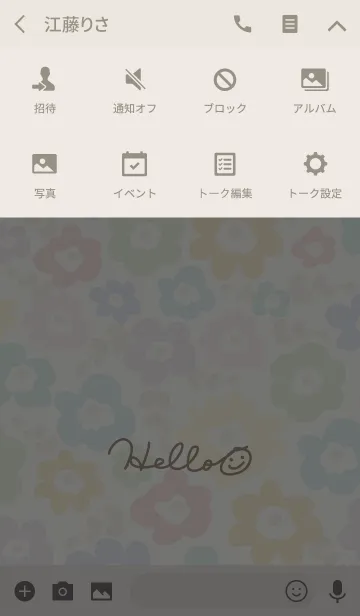 [LINE着せ替え] 北欧風お花6-スマイル25-の画像4
