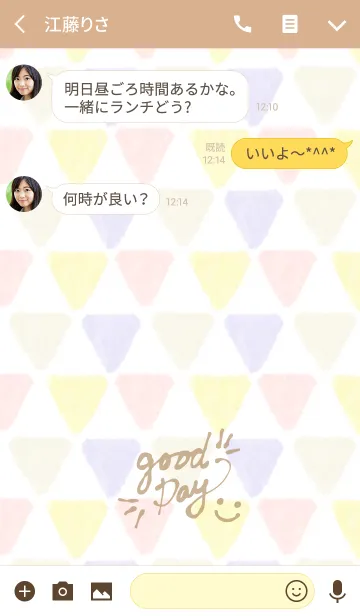 [LINE着せ替え] 水彩カラフル三角2-スマイル24-の画像3