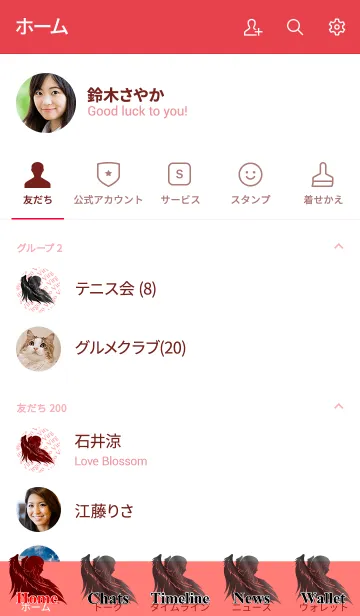 [LINE着せ替え] 十二星座-乙女座 シンプル レッド-の画像2