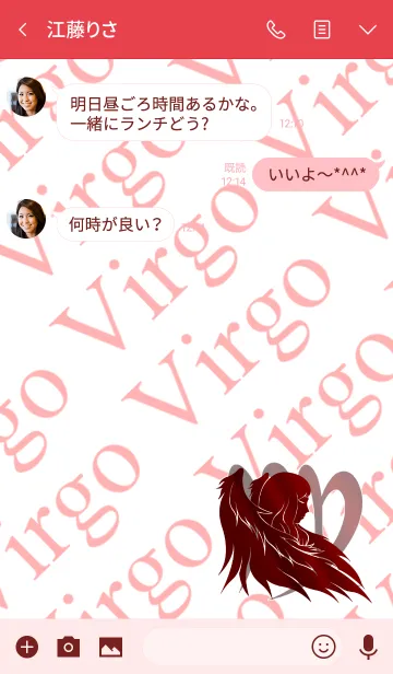 [LINE着せ替え] 十二星座-乙女座 シンプル レッド-の画像3