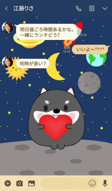 [LINE着せ替え] Cute black shiba inu In Galaxy Theme(jp)の画像3