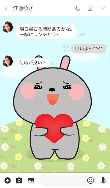 [LINE着せ替え] So Lovely Gray Rabbit Theme (jp)の画像3