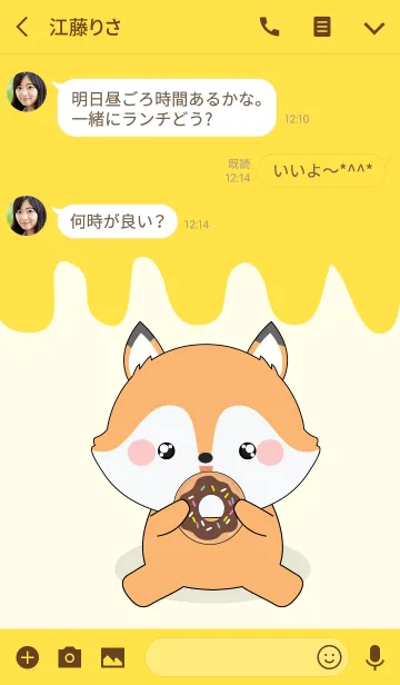 [LINE着せ替え] Love Love Cute Fox (jp)の画像3