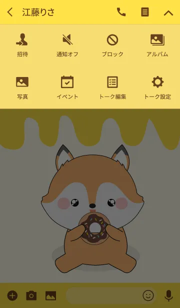 [LINE着せ替え] Love Love Cute Fox (jp)の画像4