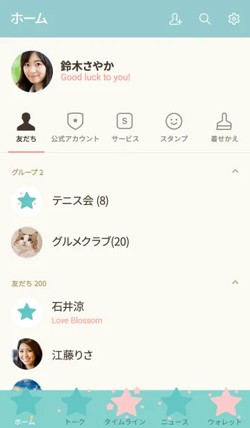 [LINE着せ替え] Little stars theme 4の画像2