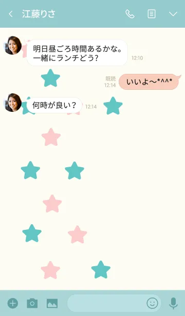 [LINE着せ替え] Little stars theme 4の画像3