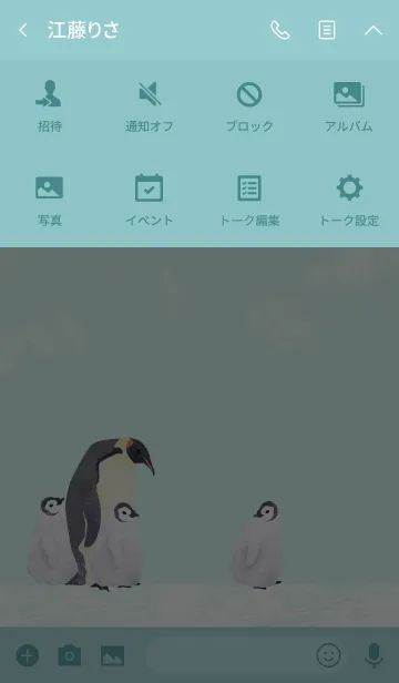 [LINE着せ替え] コウテイペンギン/グリーン17の画像4