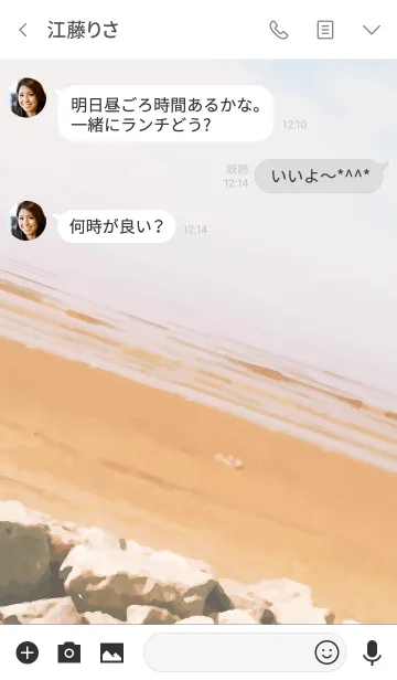 [LINE着せ替え] Sea and Messageの画像3