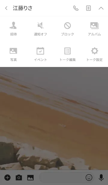 [LINE着せ替え] Sea and Messageの画像4