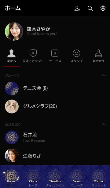 [LINE着せ替え] 運気アップ！曼荼羅「Mandala」濃紺の画像2