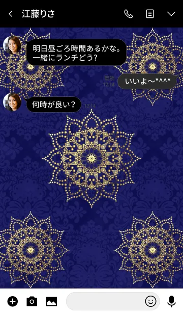 [LINE着せ替え] 運気アップ！曼荼羅「Mandala」濃紺の画像3