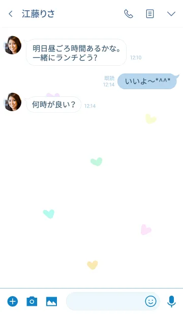 [LINE着せ替え] シンプル ハート カラフルの画像3