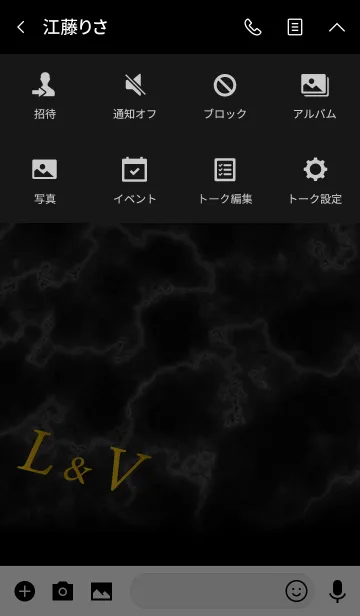 [LINE着せ替え] L＆V イニシャル 大理石モノトーン黒の画像4