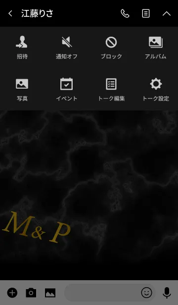 [LINE着せ替え] M＆P イニシャル 大理石モノトーン黒の画像4