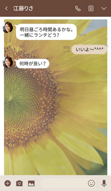 [LINE着せ替え] ＝Sunflower＝ 33の画像3