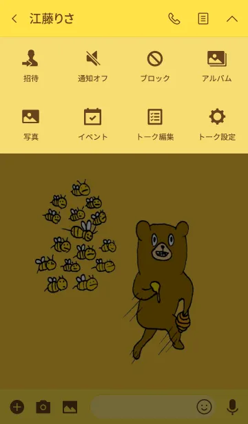 [LINE着せ替え] 無言を貫くクマの画像4