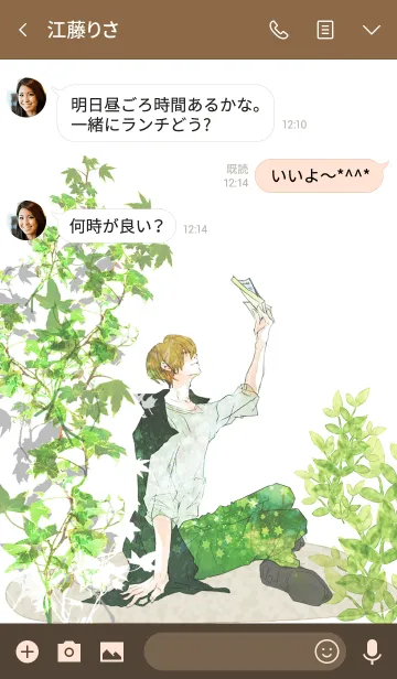 [LINE着せ替え] 緑の空間で小説を読む青年の画像3