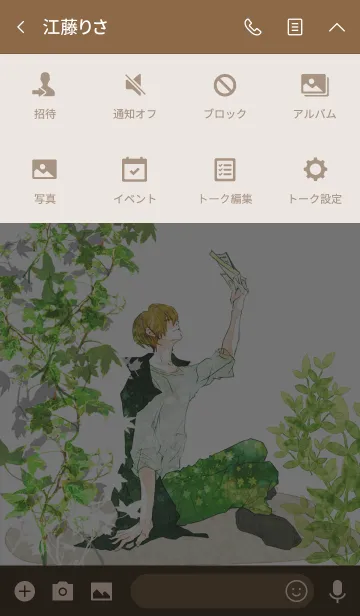 [LINE着せ替え] 緑の空間で小説を読む青年の画像4