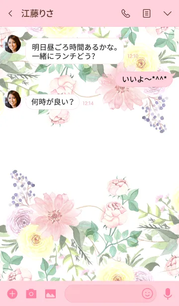 [LINE着せ替え] water color flowers_974の画像3