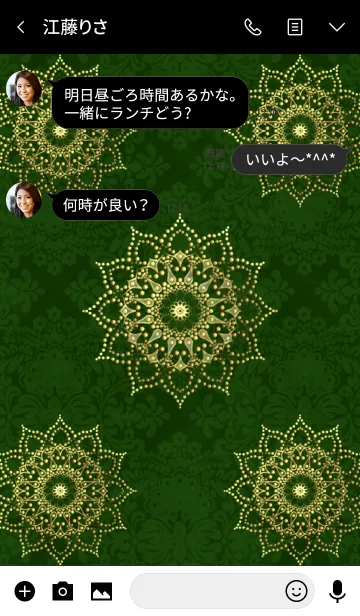 [LINE着せ替え] 運気アップ！曼荼羅「Mandala」深緑の画像3