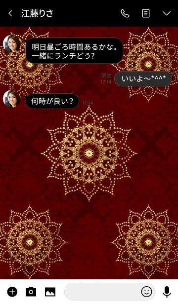 [LINE着せ替え] 運気アップ！曼荼羅「Mandala」深紅の画像3