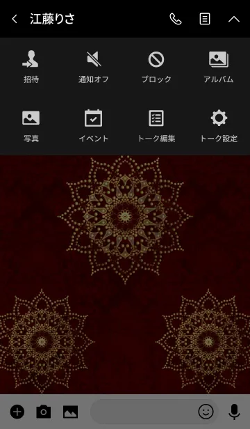 [LINE着せ替え] 運気アップ！曼荼羅「Mandala」深紅の画像4