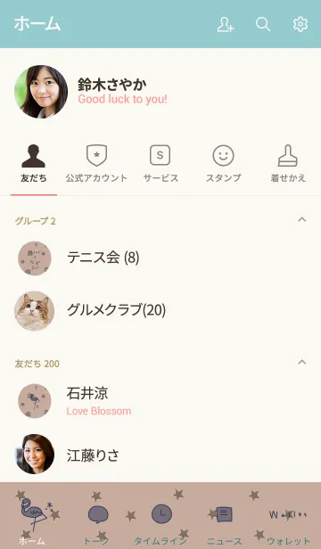 [LINE着せ替え] 大人なベージュネイビー・フラミンゴの画像2