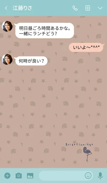 [LINE着せ替え] 大人なベージュネイビー・フラミンゴの画像3