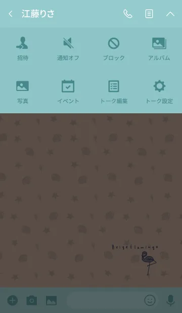 [LINE着せ替え] 大人なベージュネイビー・フラミンゴの画像4