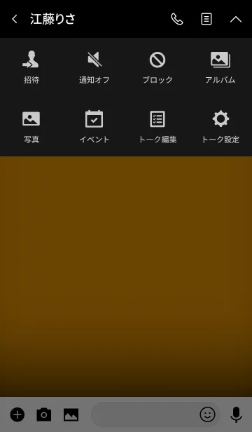 [LINE着せ替え] honey orange in black theme vr.3 (jp)の画像4