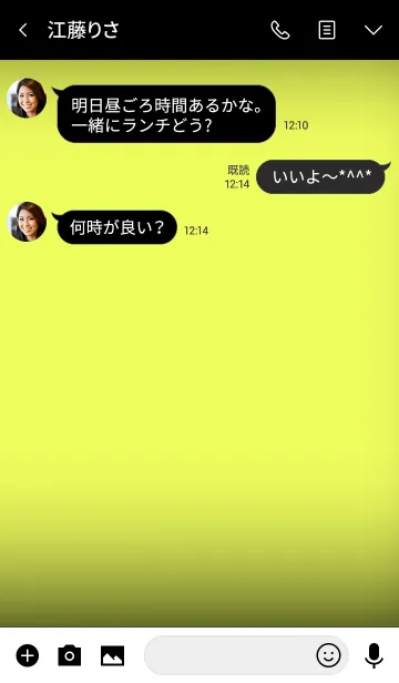 [LINE着せ替え] lemon yellow and black theme vr.3 (jp)の画像3