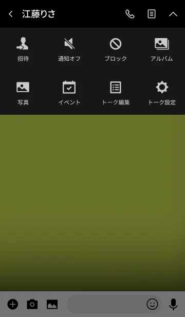 [LINE着せ替え] lemon yellow and black theme vr.3 (jp)の画像4