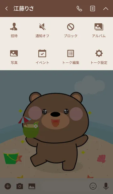 [LINE着せ替え] Lovely Bear On The Beach Theme (jp)の画像4