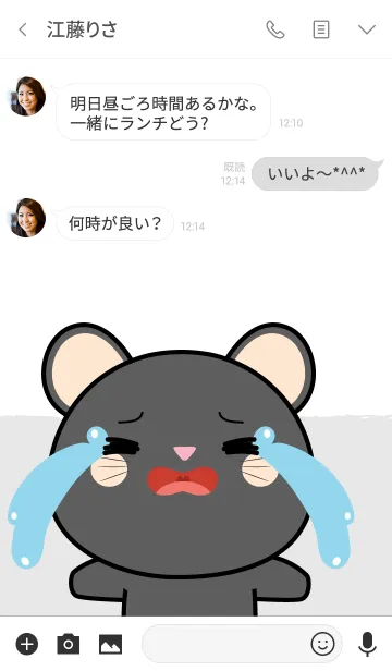 [LINE着せ替え] So Cute Black Mouse Theme (jp)の画像3