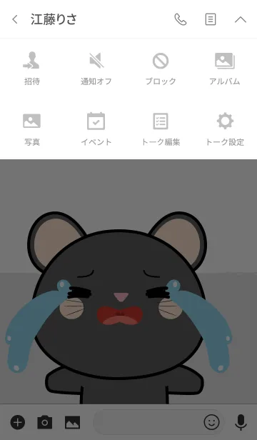 [LINE着せ替え] So Cute Black Mouse Theme (jp)の画像4