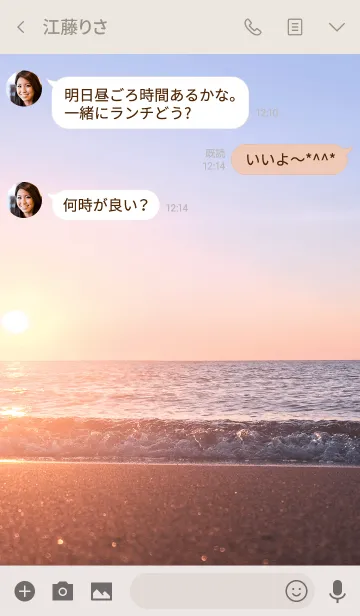 [LINE着せ替え] SunsetHorizonの画像3