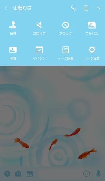[LINE着せ替え] 涼し気な夏の金魚の画像4