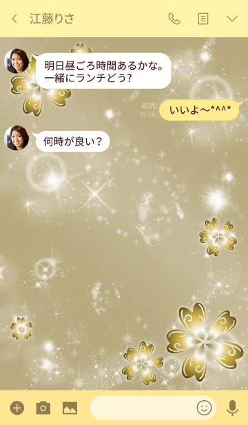 [LINE着せ替え] ゴールド / 幻想的な幸運5つ葉クローバーの画像3