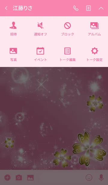 [LINE着せ替え] ピンク / 幻想的な幸運5つ葉クローバーの画像4