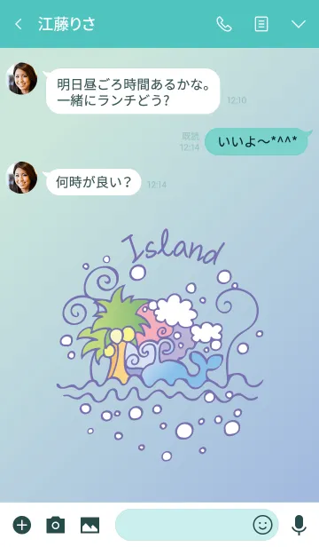 [LINE着せ替え] Island/popの画像3