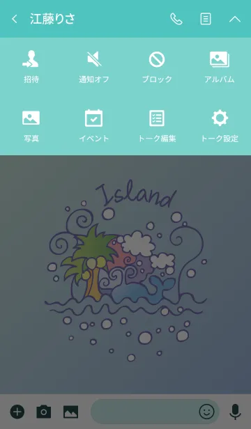 [LINE着せ替え] Island/popの画像4